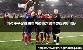 今日！詹姆斯+东契奇拒绝4连败，NBA湖人VS步行者，CCTV5无直播