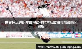 《胜利女神：新的希望》首曝PV发布，与妮姬少女直面末世战争